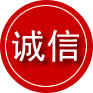 靖安诚信救援服务