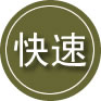靖安24小时道路救援