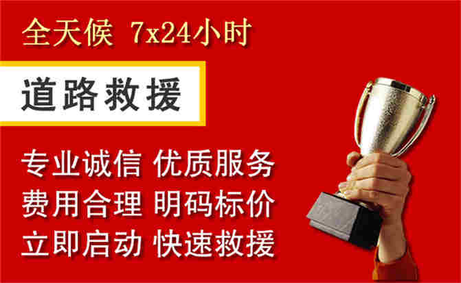 2026年秋季雨水偏多,靖安道路救援面临多重运营难题分析