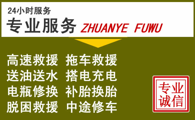 新能源汽车保有量攀升，靖安道路救援行业未来发展新趋势解析